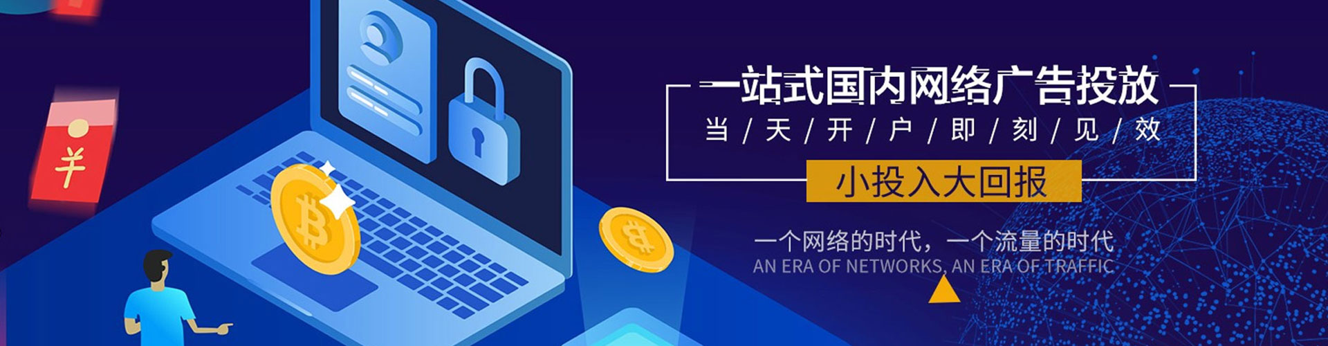 青白江小红书信息流