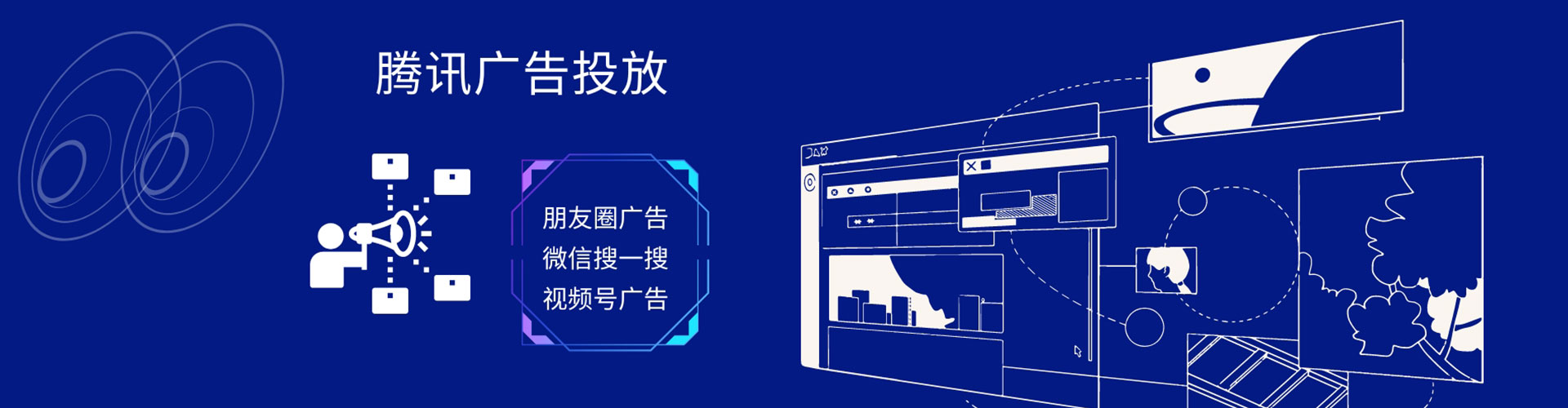 青白江信息流推广